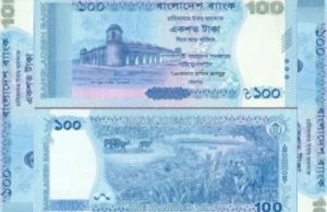 আজ বাজারে আসছে ১০০ টাকার নতুন নোট