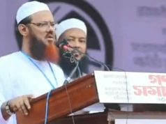 রাজনীতিজুলাই অভ্যুত্থান শুধু নির্বাচনের জন্য হয়নি: মুফতি ফয়জুল করিম