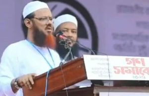 জুলাই অভ্যুত্থান শুধু নির্বাচনের জন্য হয়নি: মুফতি ফয়জুল করিম