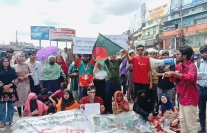 স্বাস্থ্য খাতের সংস্কার দাবিতে বরিশালে অবরোধ ও আমরণ অনশন