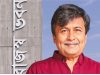 মতিউরকে আদালতে ভিন্ন রূপে দেখা গেল।